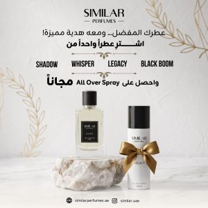 Your Favorite Perfume + Free Perfume Spray